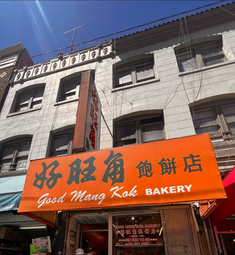 Good Mong Kok Bakery